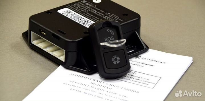 Кнопка эра-глонасс увэос