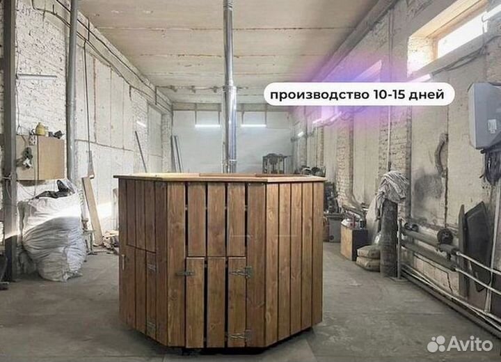 Банный чан из нержавеющей стали с деревянной лестницей