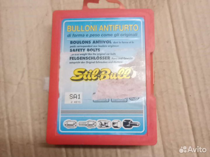 Болты секретки