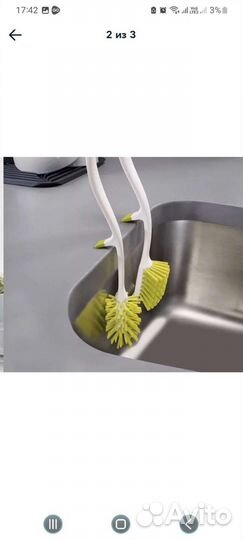 Щетка для мытья посуды на подставке