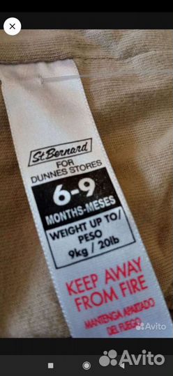 Пиджак для мальчика