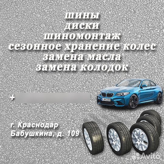 Kumho Ecsta HS52 225/55 R16 95W