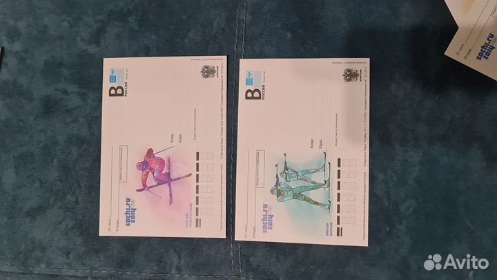 Открытки олимпийский Сочи