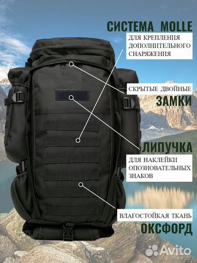 Рюкзак для охоты с отделом для ружья и удочек 55L