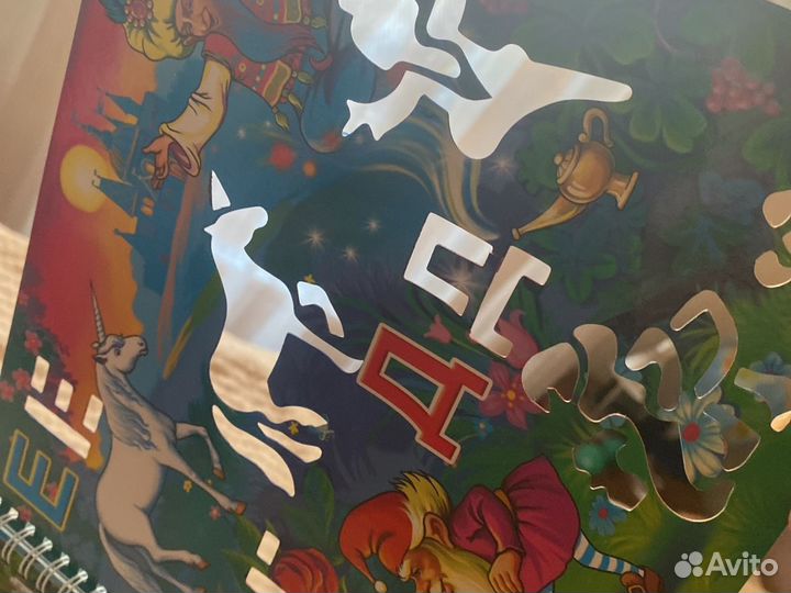 Книжки детские