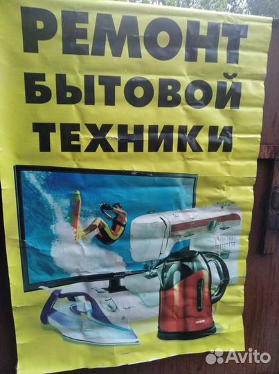 Авторизированный сервисный центр