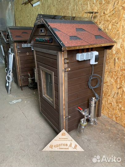 Коптильня универсальная в рассрочку