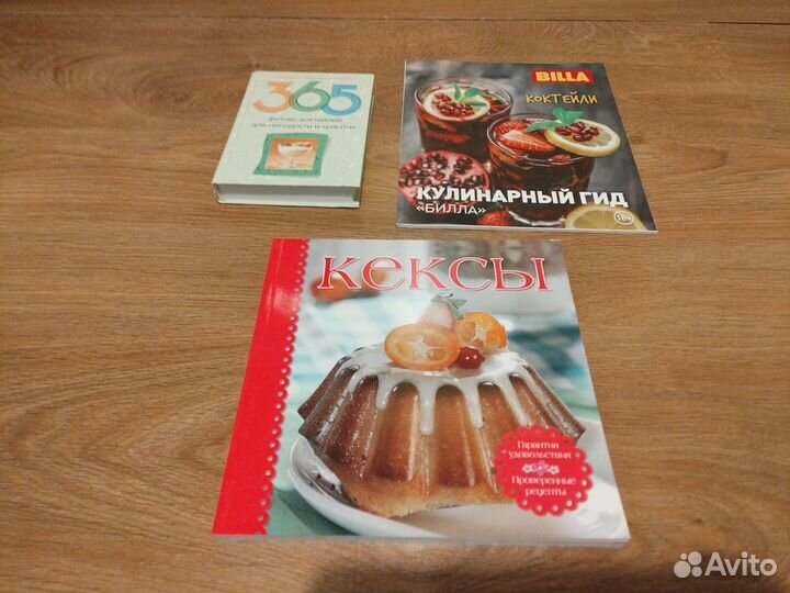 Книги кухня народов мира