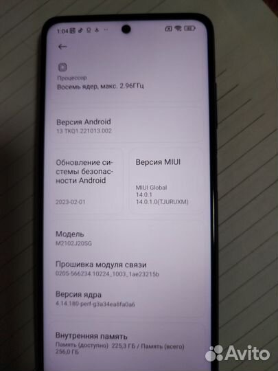 Xiaomi Poco X3 Pro, 8/256 ГБ