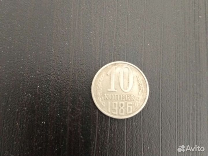 Монеты СССР редкие