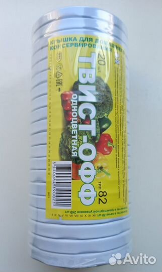 Набор Банок 