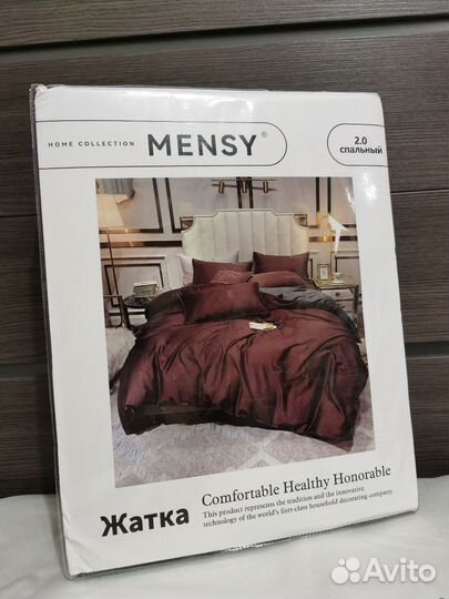 Постельное белье