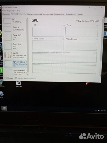 Игровой ноутбук Acer nitro 5