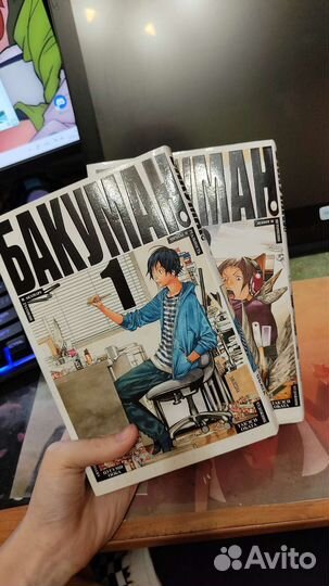 Манга Бакуман 1,2 том