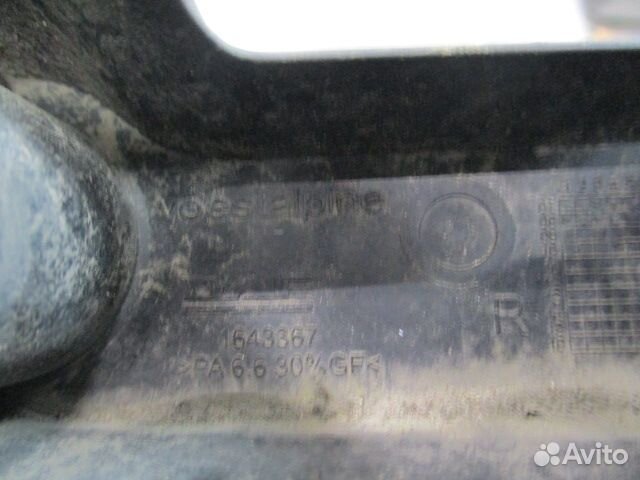 Ручка капота правая DAF 1643367