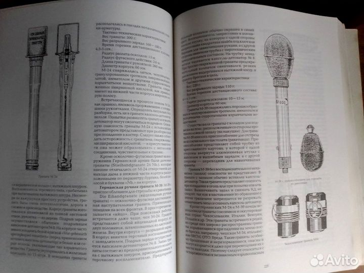 Разминирование местности на С-З РФ 1944-2013. Доку
