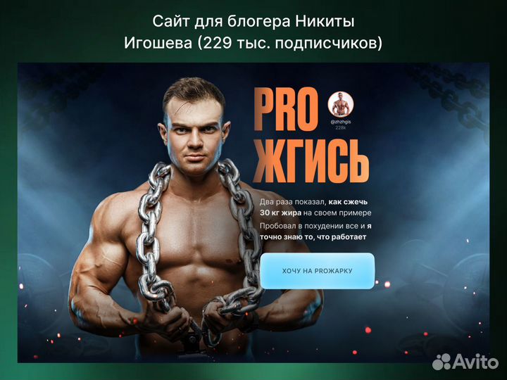 Веб-дизайнер / Создание сайтов 