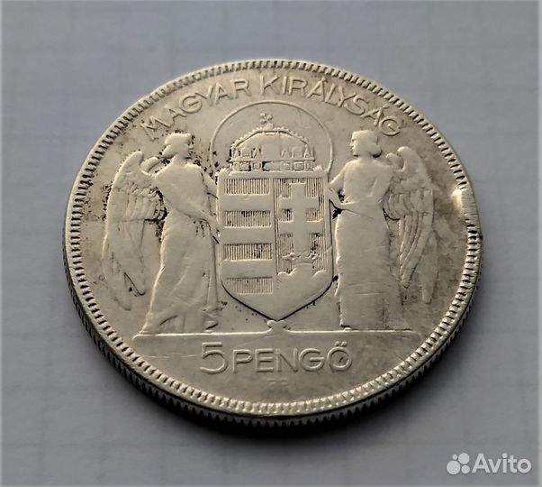 Венгрия 5 пенгё 1930 г. / серебро