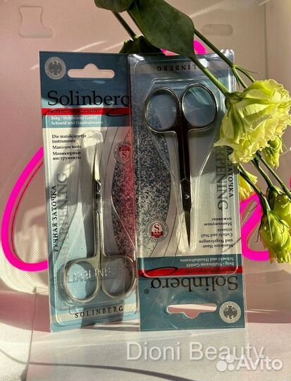 Маникюрные ножницы