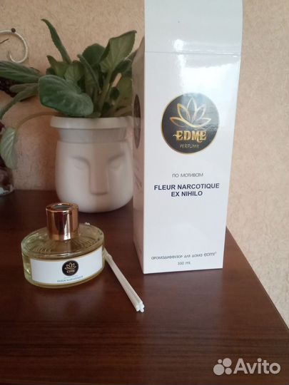 Аромадиффузор с палочками