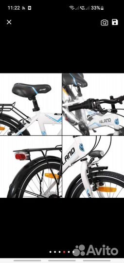 Детский велосипед