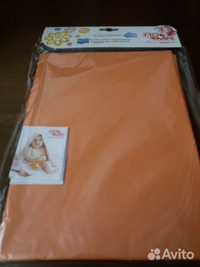 Детская клеёнка новая 