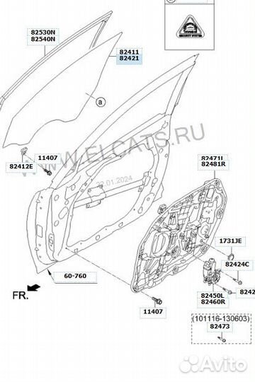 Стекло перед право c Kia Optima TF G4ND