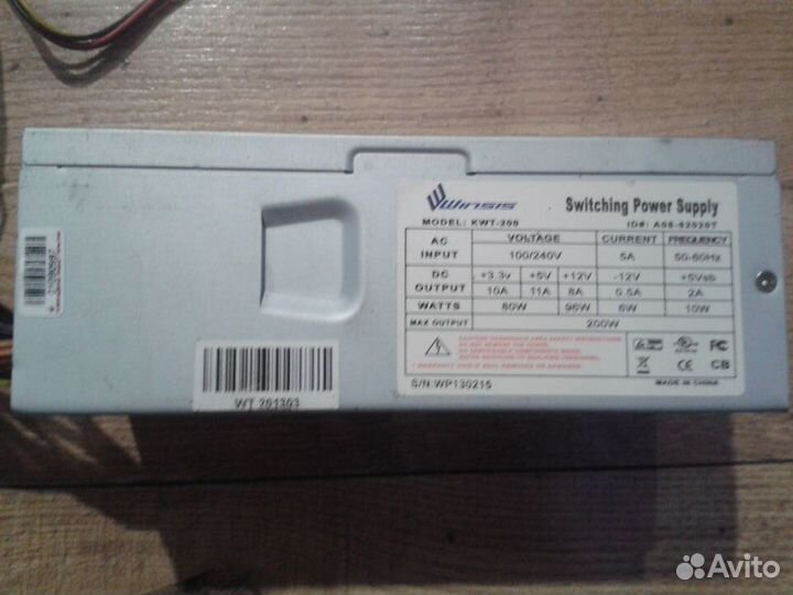 Winsis 200w-kwt (ITX)