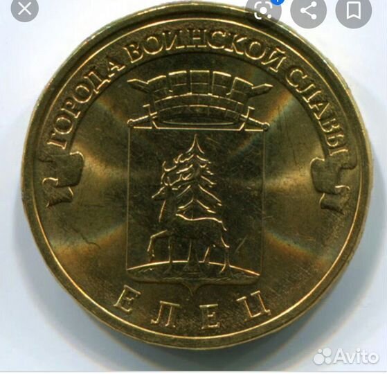 Монеты гвс