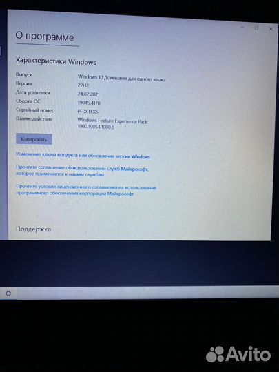 Ноутбук lenovo