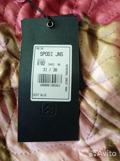 Джинсы Spogi