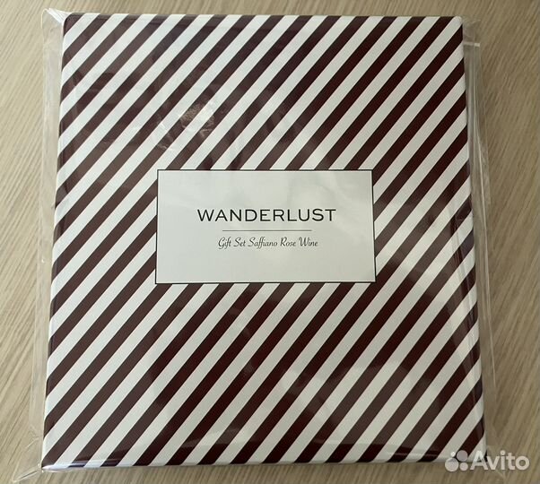 Набор подарочный wanderlust