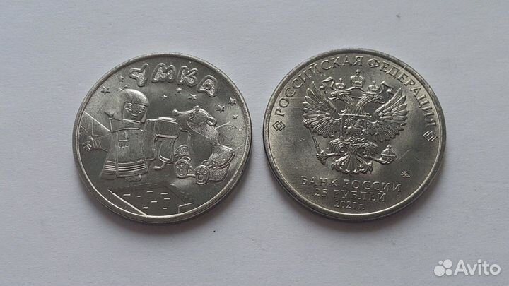 Коллекционные монеты