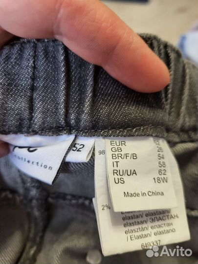 Джинсы женские большого размера