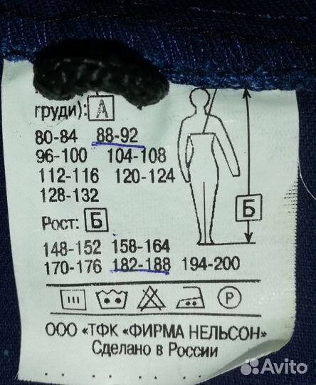 Халат рабочий