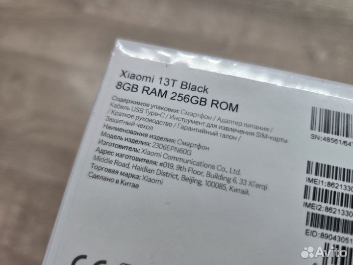 Xiaomi 13T, 8/256 ГБ