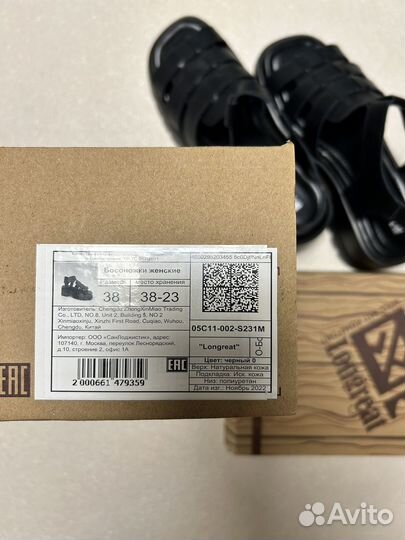 Новые кожаные босоножки 38 р