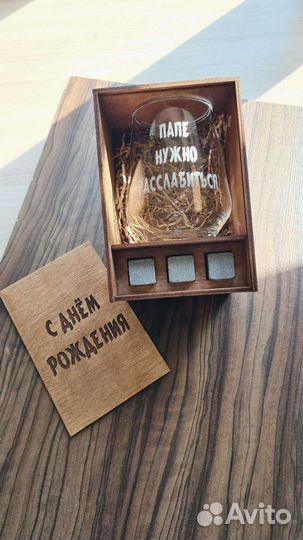 Бокалы для виски