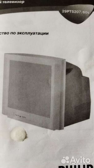 Продам телевизор
