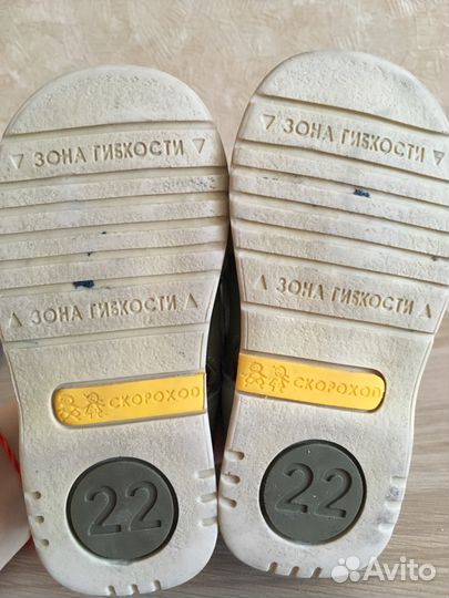 Сандалии орто