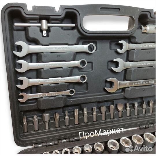 Набор инструментов 82 предмета