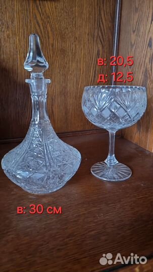 Хрустальная посуда СССР