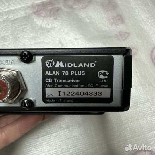 Автомобильная радиостанция