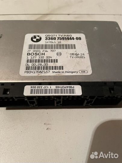 Блок управления редуктором Bmw X6 E71