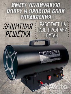 Пушка тепловая газовая Br-35А 33кВт (до 300кв.м.)