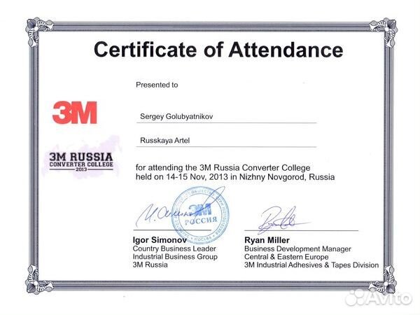 Накладки на пороги Mitsubishi L200 (2006-2014)