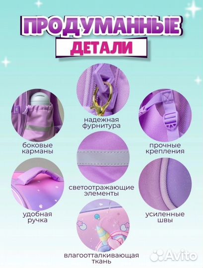 3d рюкзак для девочки новый