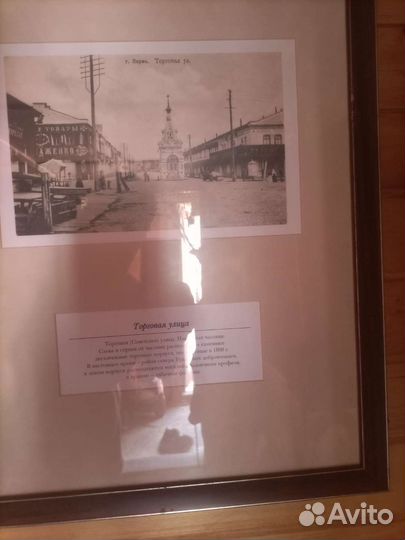 Старые фото Перми