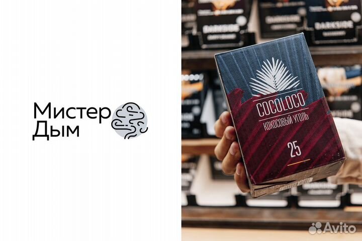 Мистер Дым: Бизнес, который приносит доход