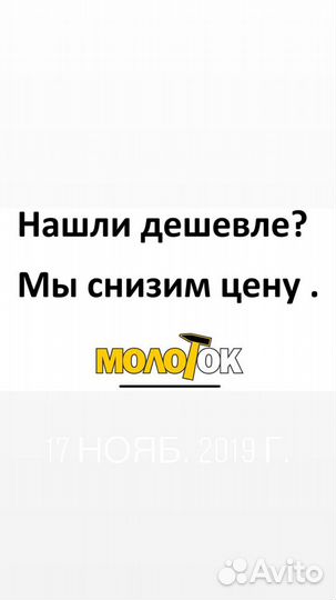 Металлоискатель Minelab X-Terra 505 DD